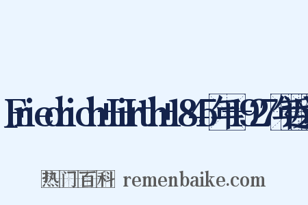 Friedrich+Hirth+1845年—1927年近义词是什么意思的图片